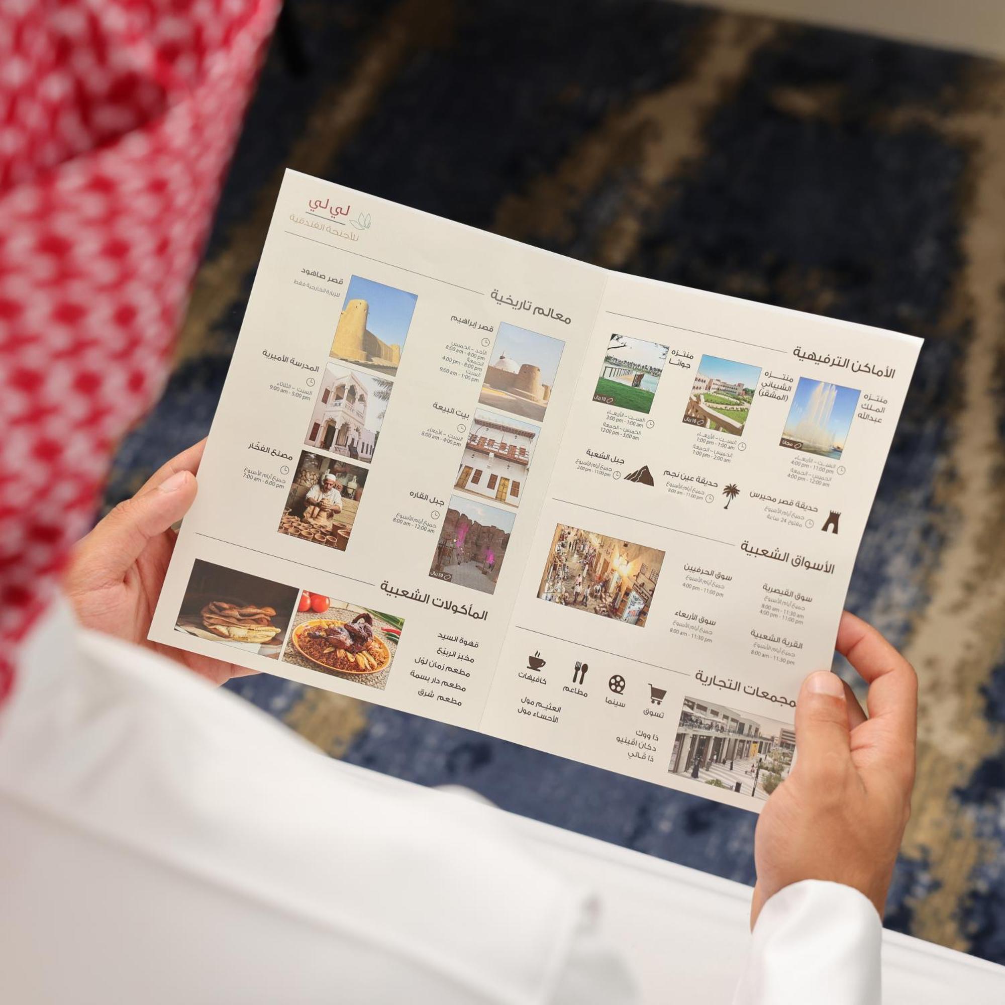 Lily Hotel Suite Hofuf Экстерьер фото